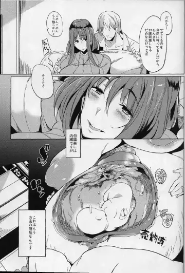 [Kawaisaw] Joshi Chuuzetsusei Fhentai - Page 6