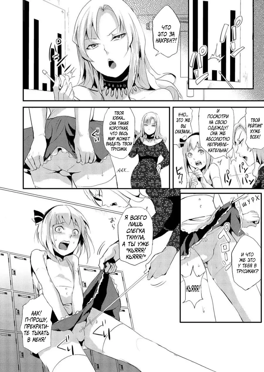 [Locon] Kinrou Shounen Fhentai - Page 2