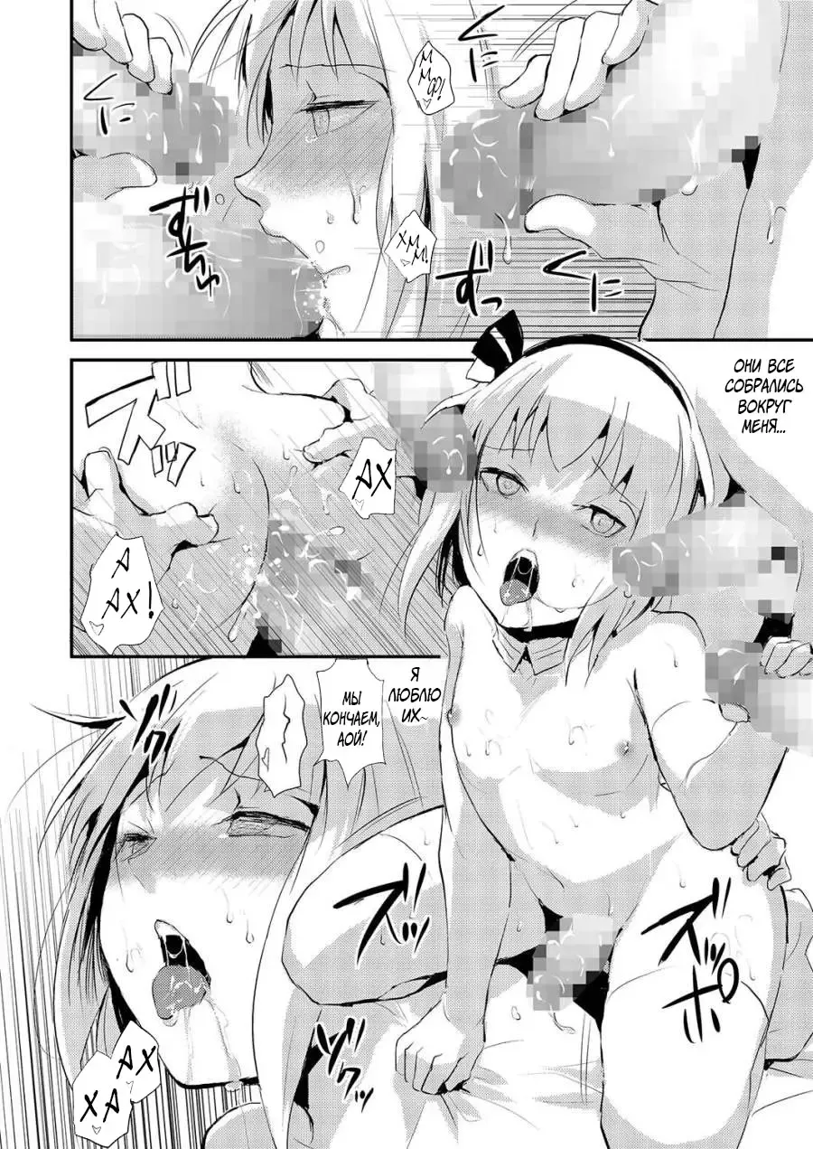 [Locon] Kinrou Shounen Fhentai - Page 22