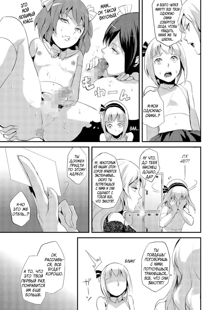 [Locon] Kinrou Shounen Fhentai - Page 3