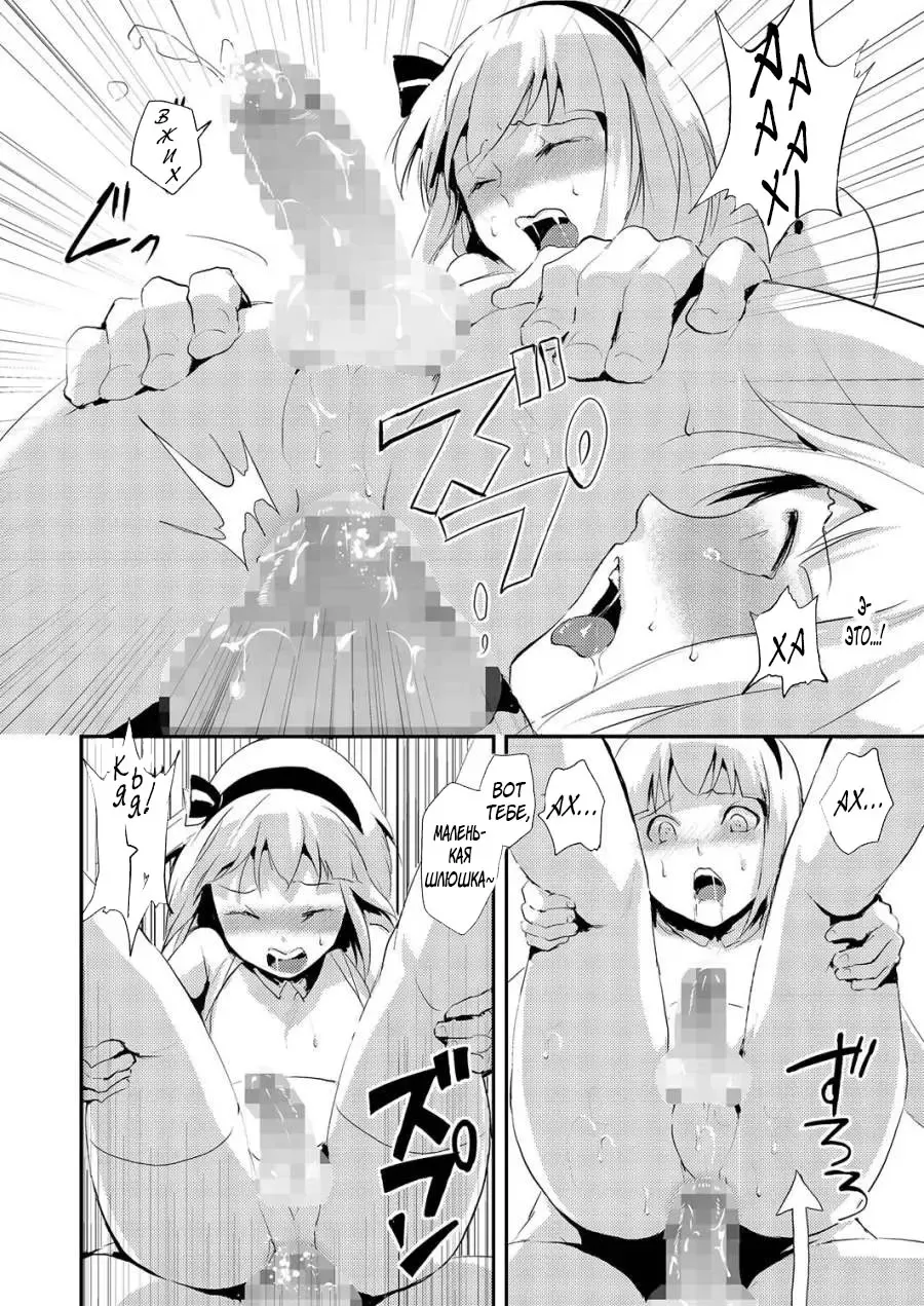 [Locon] Kinrou Shounen Fhentai - Page 8