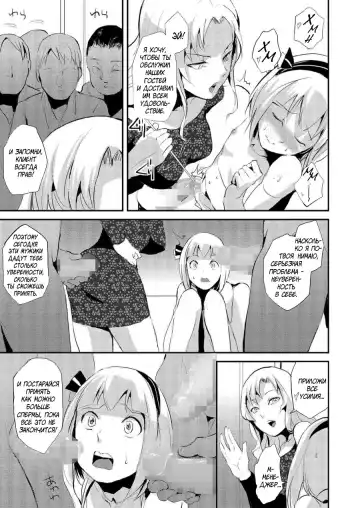 [Locon] Kinrou Shounen Fhentai - Page 13