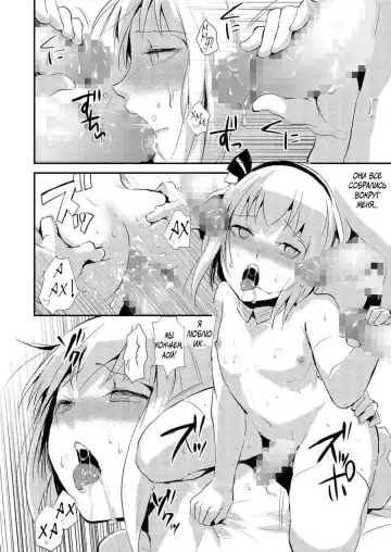 [Locon] Kinrou Shounen Fhentai - Page 22