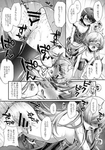 [Yakumi Benishouga] Pachimonogatari Part 13: Shinobu Mistake Fhentai - Page 18