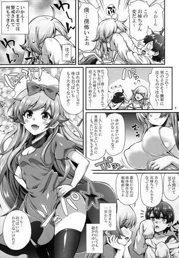 [Yakumi Benishouga] Pachimonogatari Part 13: Shinobu Mistake Fhentai - Page 5