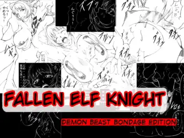 Read Ochita Sei Kishi - Maju Inbaku Hen | Fallen Elf Knight - Fhentai