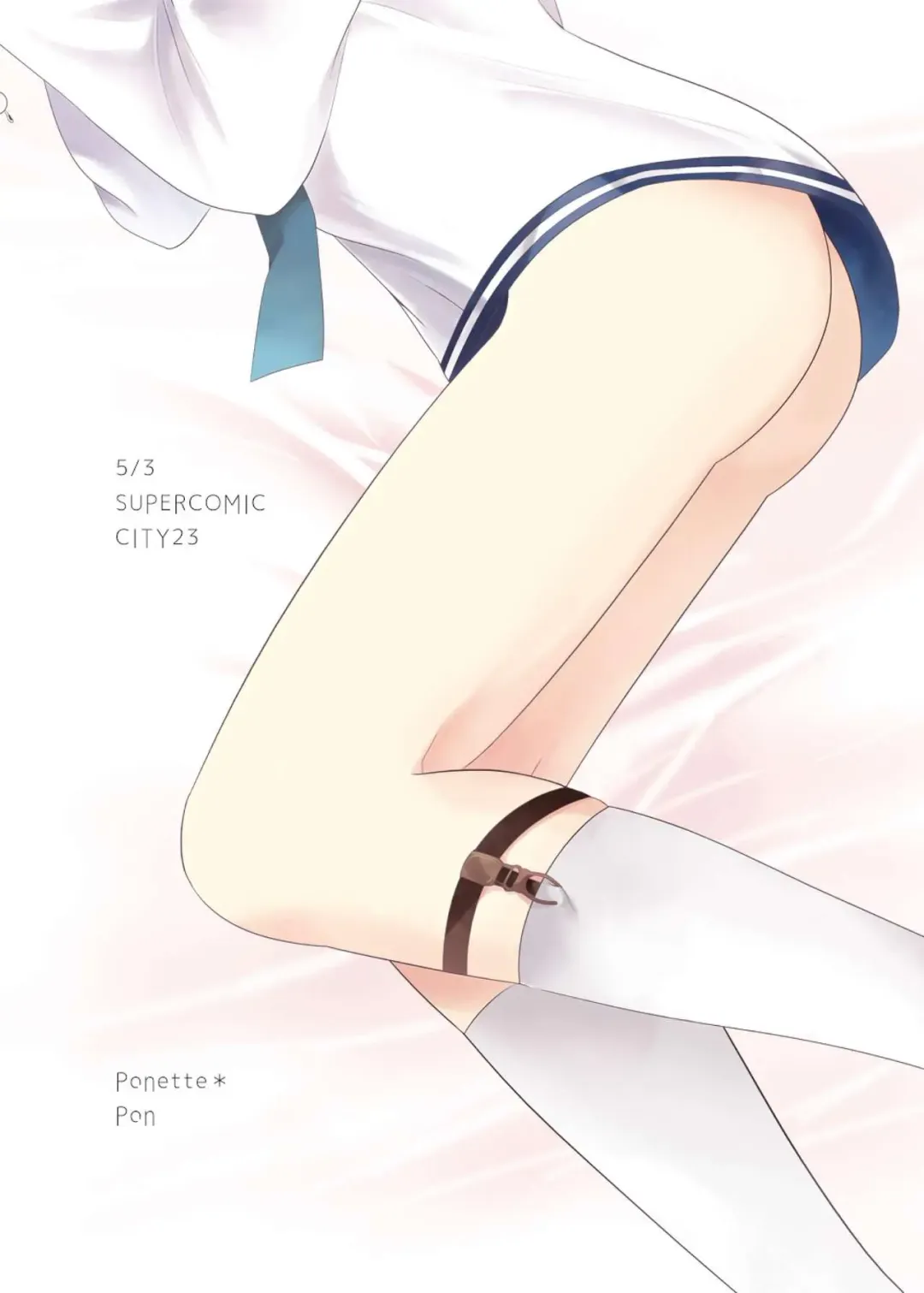 [Pon] Uchikina Anaru Fhentai - Page 14