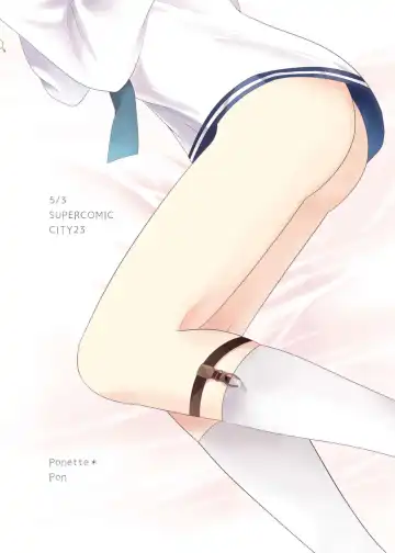 [Pon] Uchikina Anaru Fhentai - Page 14