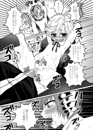 [Pon] Mahou Shounen Arisa to ★ Kazuma to Mahou no Happy Stick Fhentai - Page 10