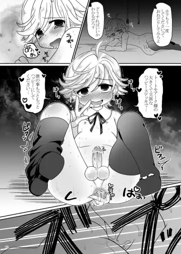[Pon] Mahou Shounen Arisa to ★ Kazuma to Mahou no Happy Stick Fhentai - Page 11