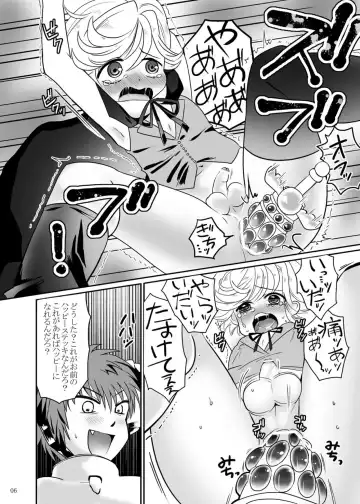 [Pon] Mahou Shounen Arisa to ★ Kazuma to Mahou no Happy Stick Fhentai - Page 5