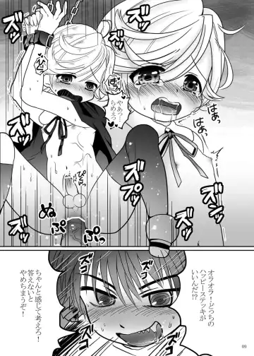 [Pon] Mahou Shounen Arisa to ★ Kazuma to Mahou no Happy Stick Fhentai - Page 8