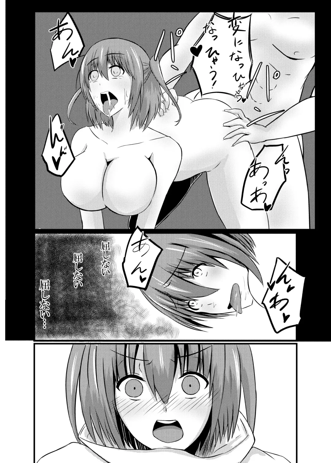[Keiki] Daten Ichigou Sakusen Fhentai - Page 18
