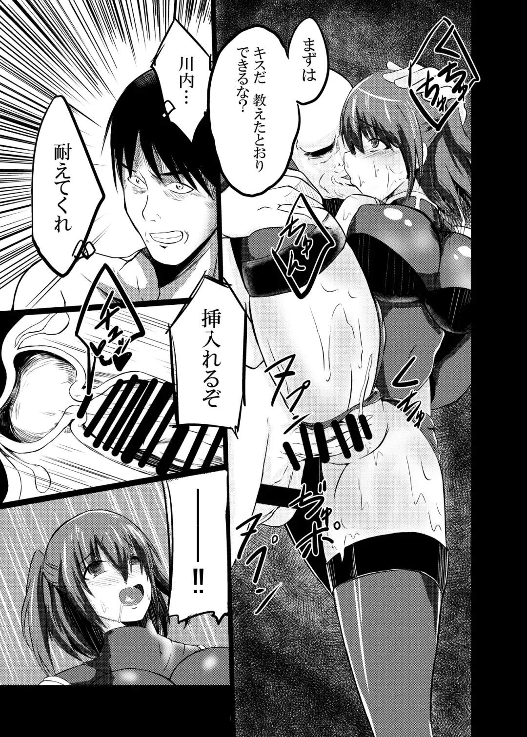 [Keiki] Daten Ichigou Sakusen Fhentai - Page 29