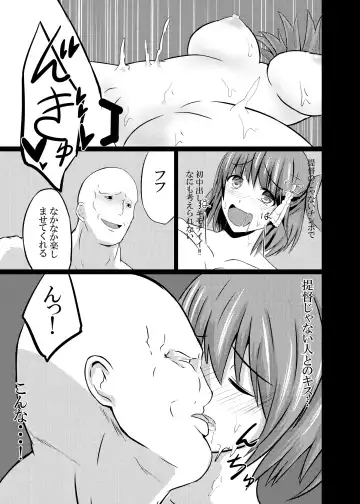 [Keiki] Daten Ichigou Sakusen Fhentai - Page 17