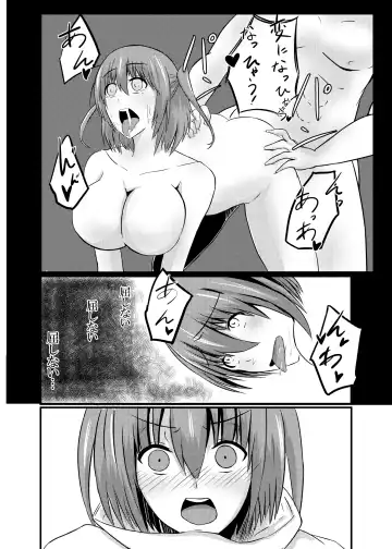 [Keiki] Daten Ichigou Sakusen Fhentai - Page 18
