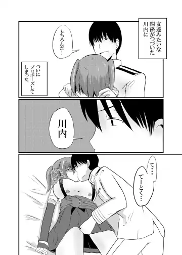 [Keiki] Daten Ichigou Sakusen Fhentai - Page 4