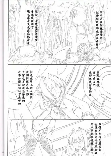 [Kirisawa Tokito] MIX P.K. Fhentai - Page 4