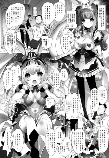 [Sorimura Youji] Usamimi Princess to Isekai Kozukuri Life!! Fhentai - Page 4