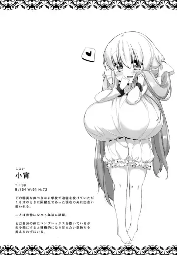 [Pedocchi] Koyoi no Marriage Pink Fhentai - Page 2