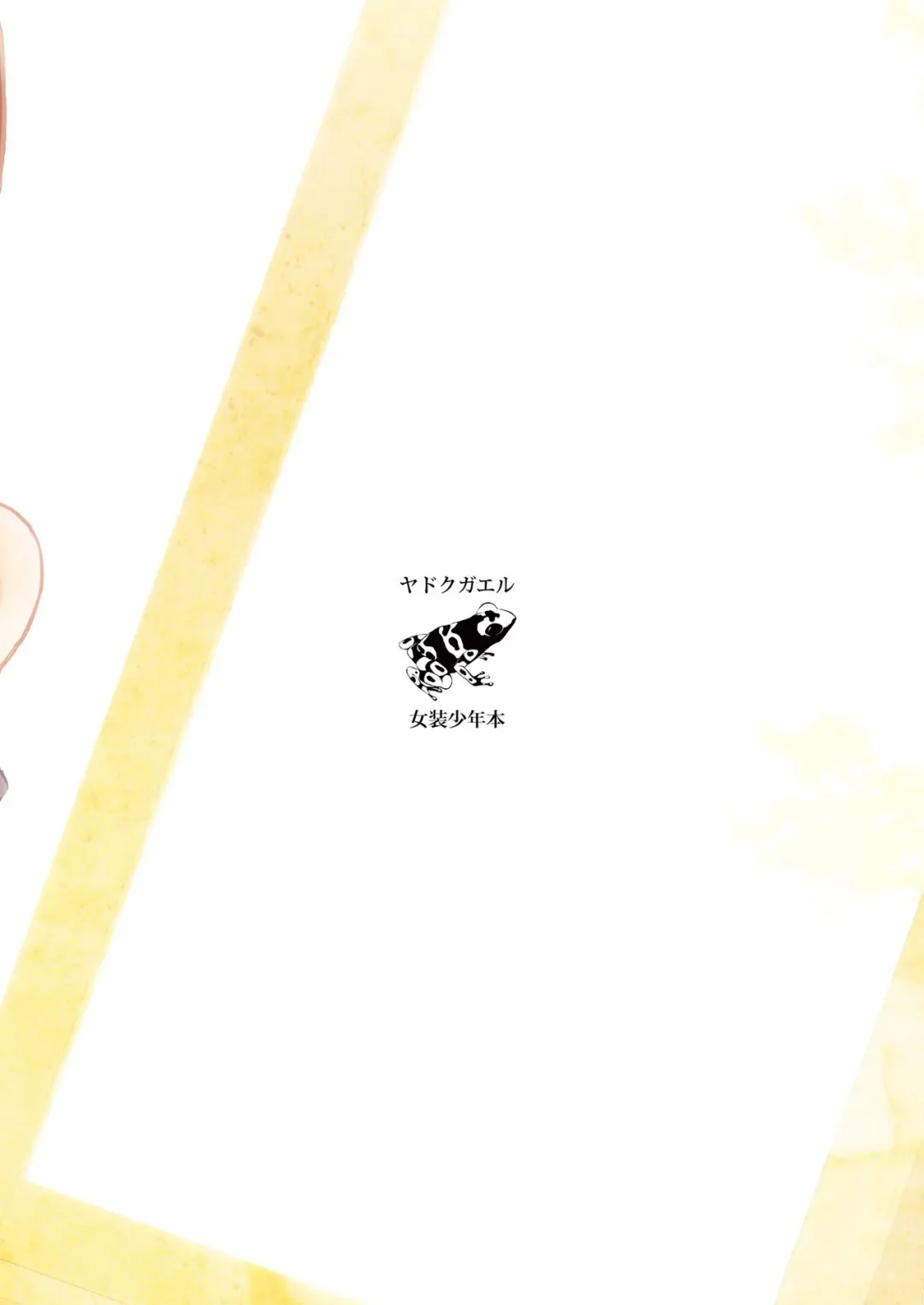 [Locon] Yui 02 Fhentai - Page 30