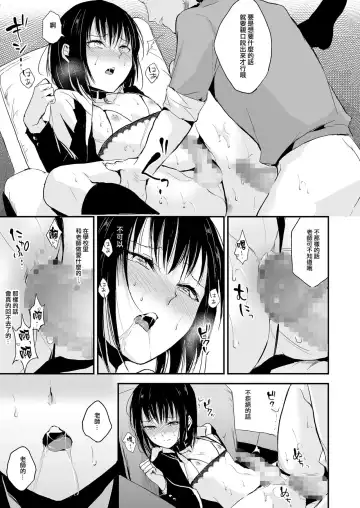 [Locon] Yui 02 Fhentai - Page 14