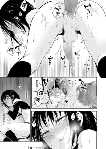 [Locon] Yui 02 Fhentai - Page 28