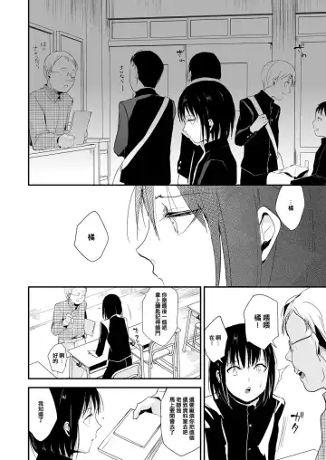 [Locon] Yui 02 Fhentai - Page 3