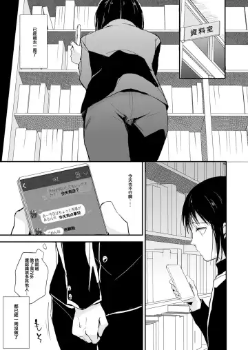 [Locon] Yui 02 Fhentai - Page 4