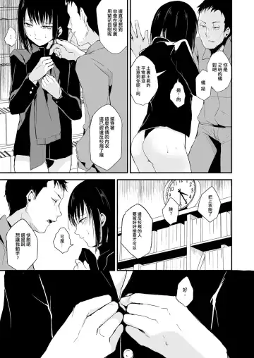 [Locon] Yui 02 Fhentai - Page 8