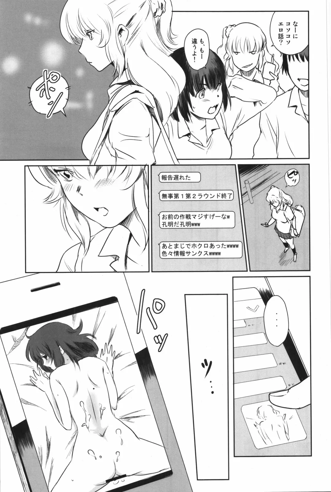 [Mashiraga Aki] Manatsu no Hera - Midsummer's Hera Fhentai - Page 38