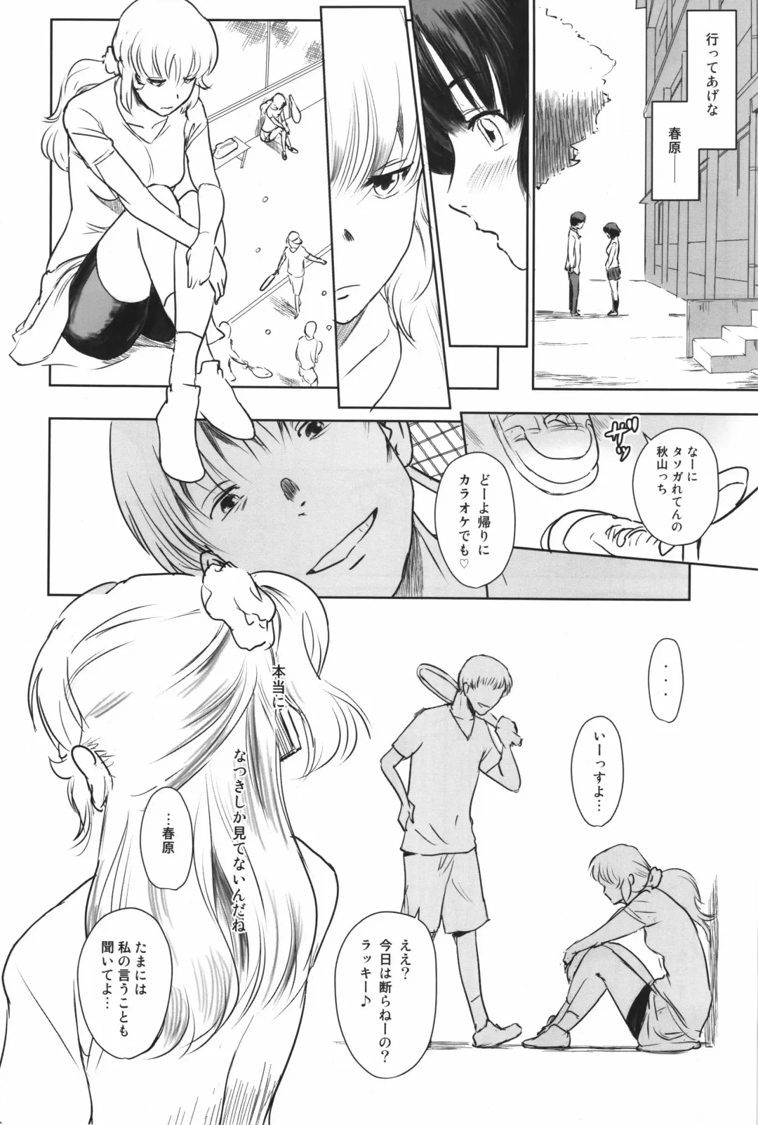 [Mashiraga Aki] Manatsu no Hera - Midsummer's Hera Fhentai - Page 43
