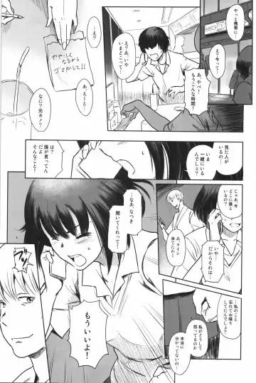 [Mashiraga Aki] Manatsu no Hera - Midsummer's Hera Fhentai - Page 18