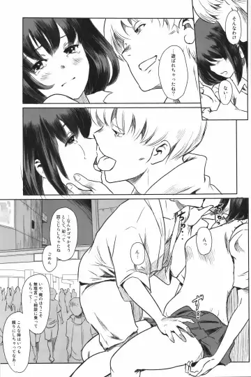 [Mashiraga Aki] Manatsu no Hera - Midsummer's Hera Fhentai - Page 24
