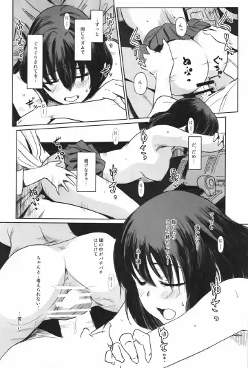 [Mashiraga Aki] Manatsu no Hera - Midsummer's Hera Fhentai - Page 33