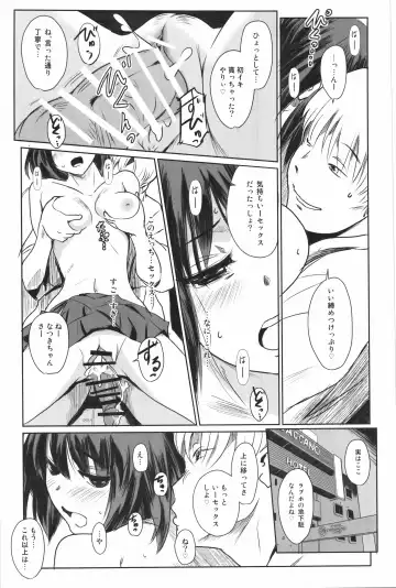 [Mashiraga Aki] Manatsu no Hera - Midsummer's Hera Fhentai - Page 36