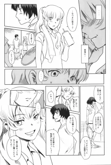 [Mashiraga Aki] Manatsu no Hera - Midsummer's Hera Fhentai - Page 42