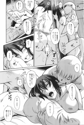 [Mashiraga Aki] Manatsu no Hera - Midsummer's Hera Fhentai - Page 46