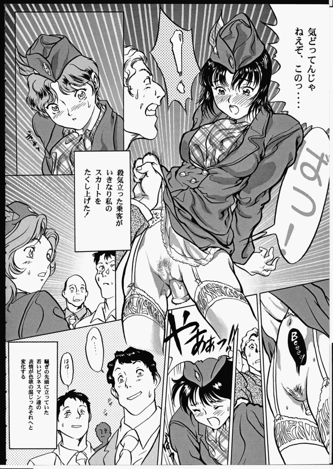 [Yasumori Zen] Release Zero Fhentai - Page 100