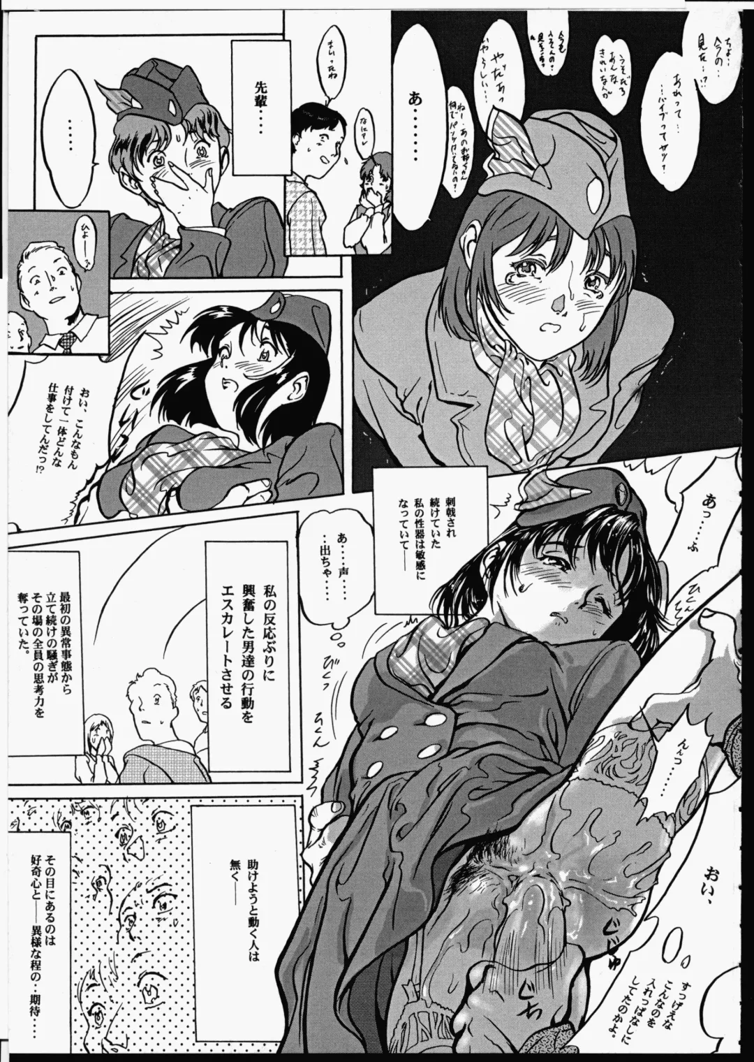 [Yasumori Zen] Release Zero Fhentai - Page 101