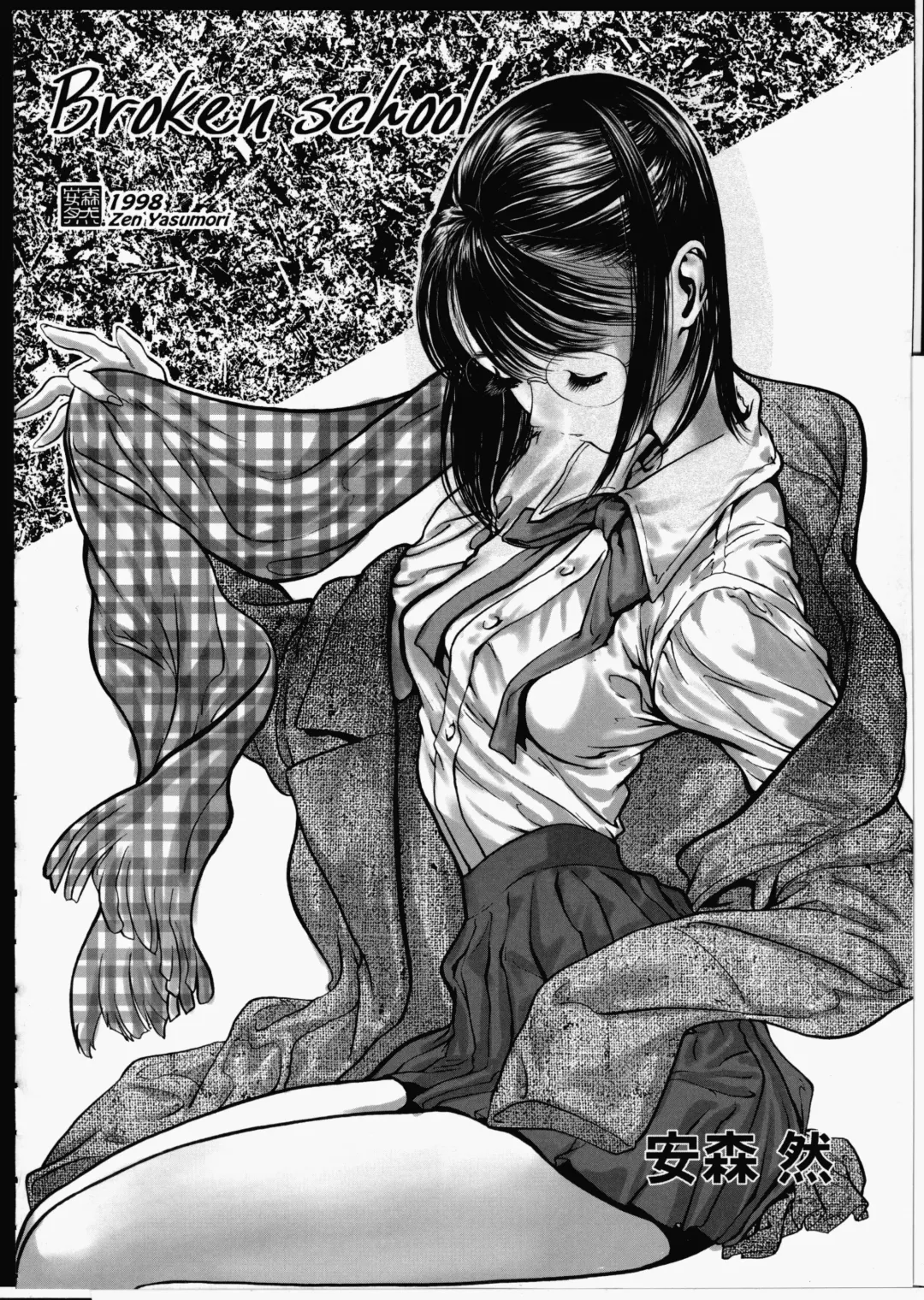 [Yasumori Zen] Release Zero Fhentai - Page 110