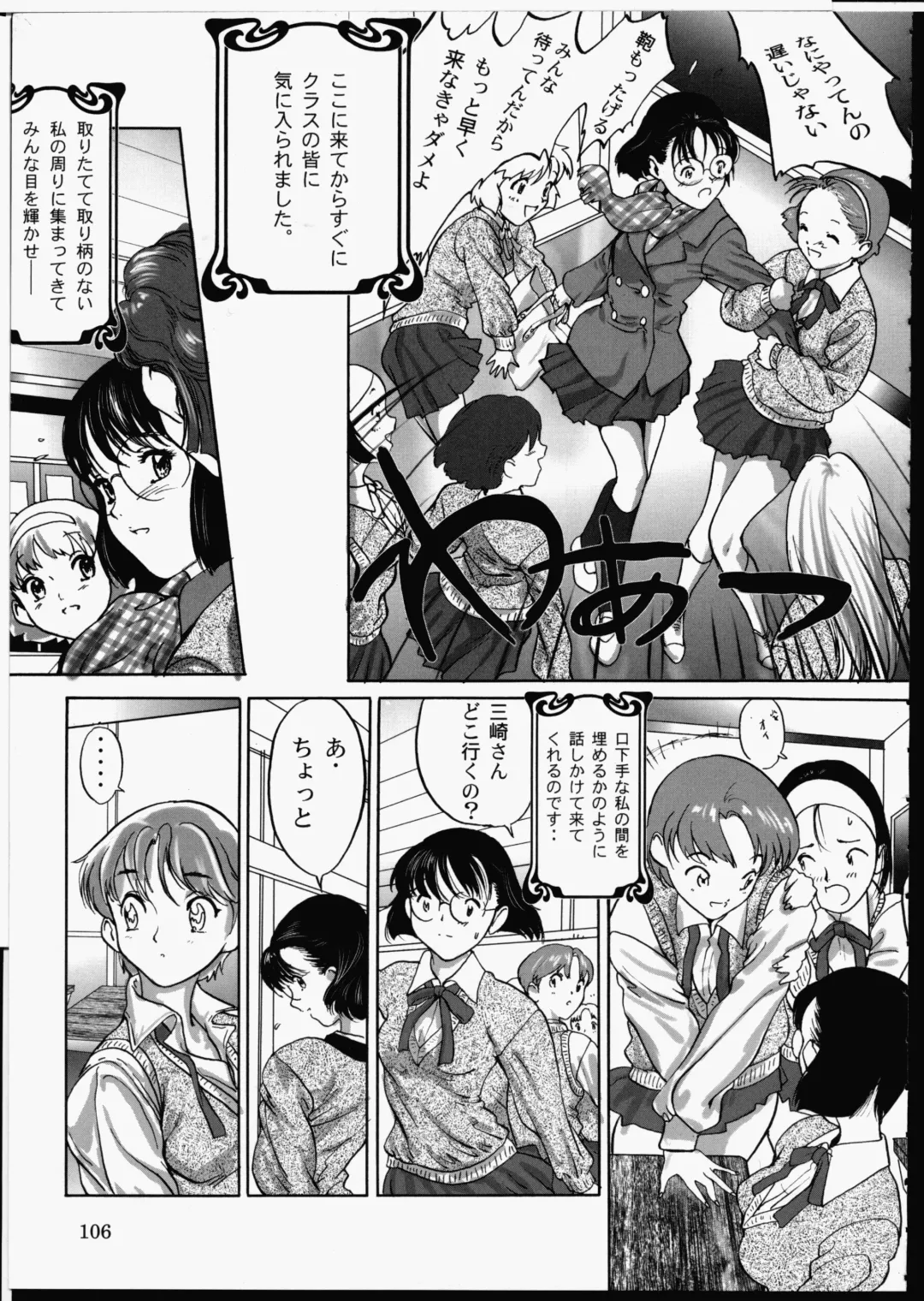 [Yasumori Zen] Release Zero Fhentai - Page 111