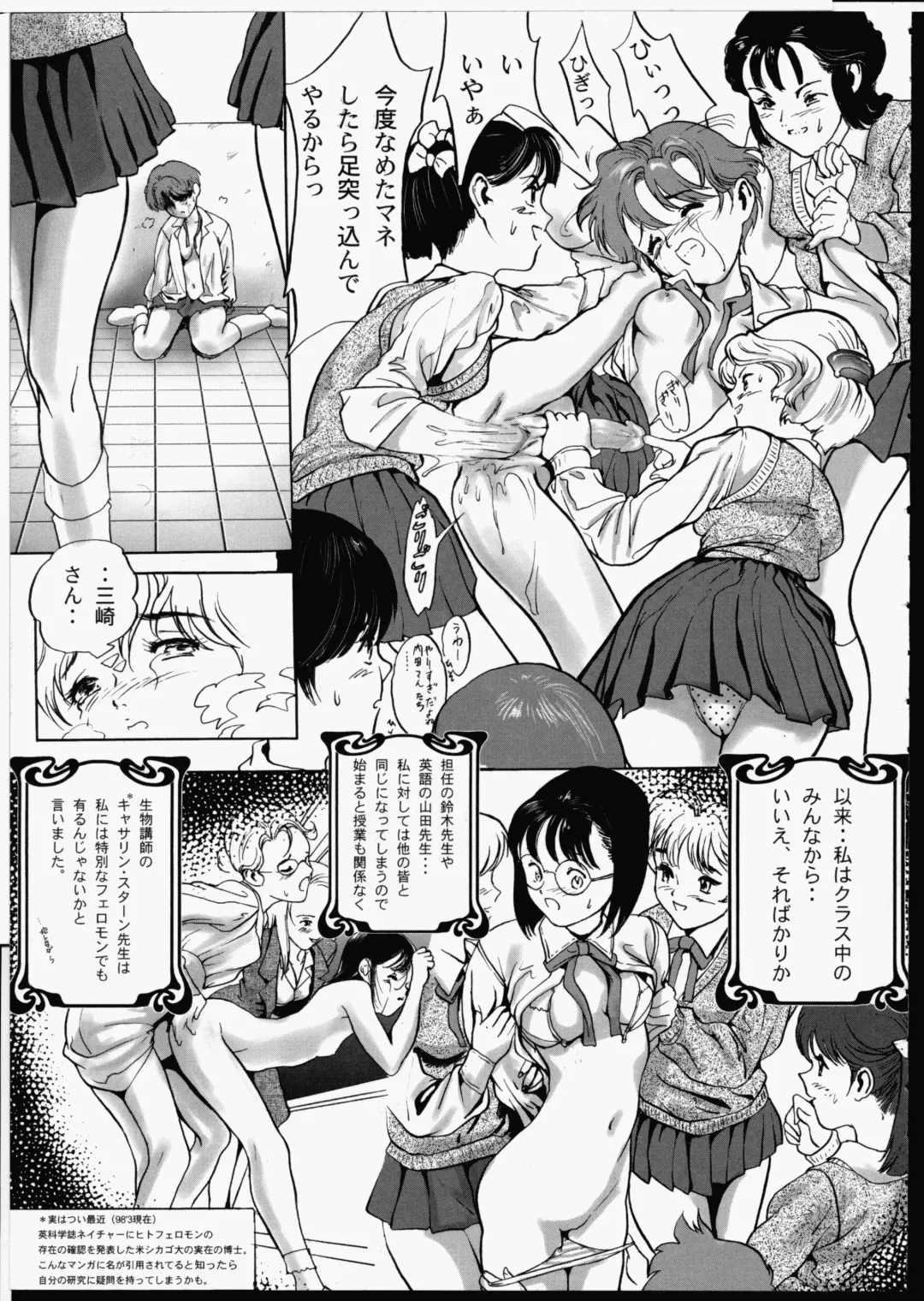 [Yasumori Zen] Release Zero Fhentai - Page 117