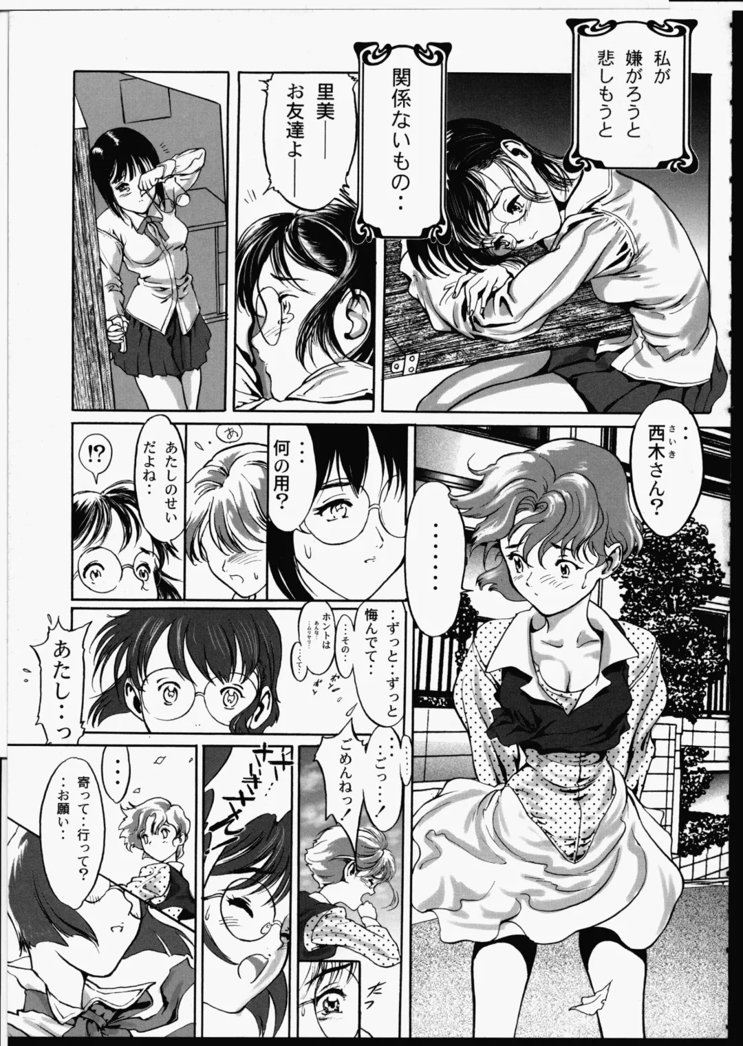 [Yasumori Zen] Release Zero Fhentai - Page 123