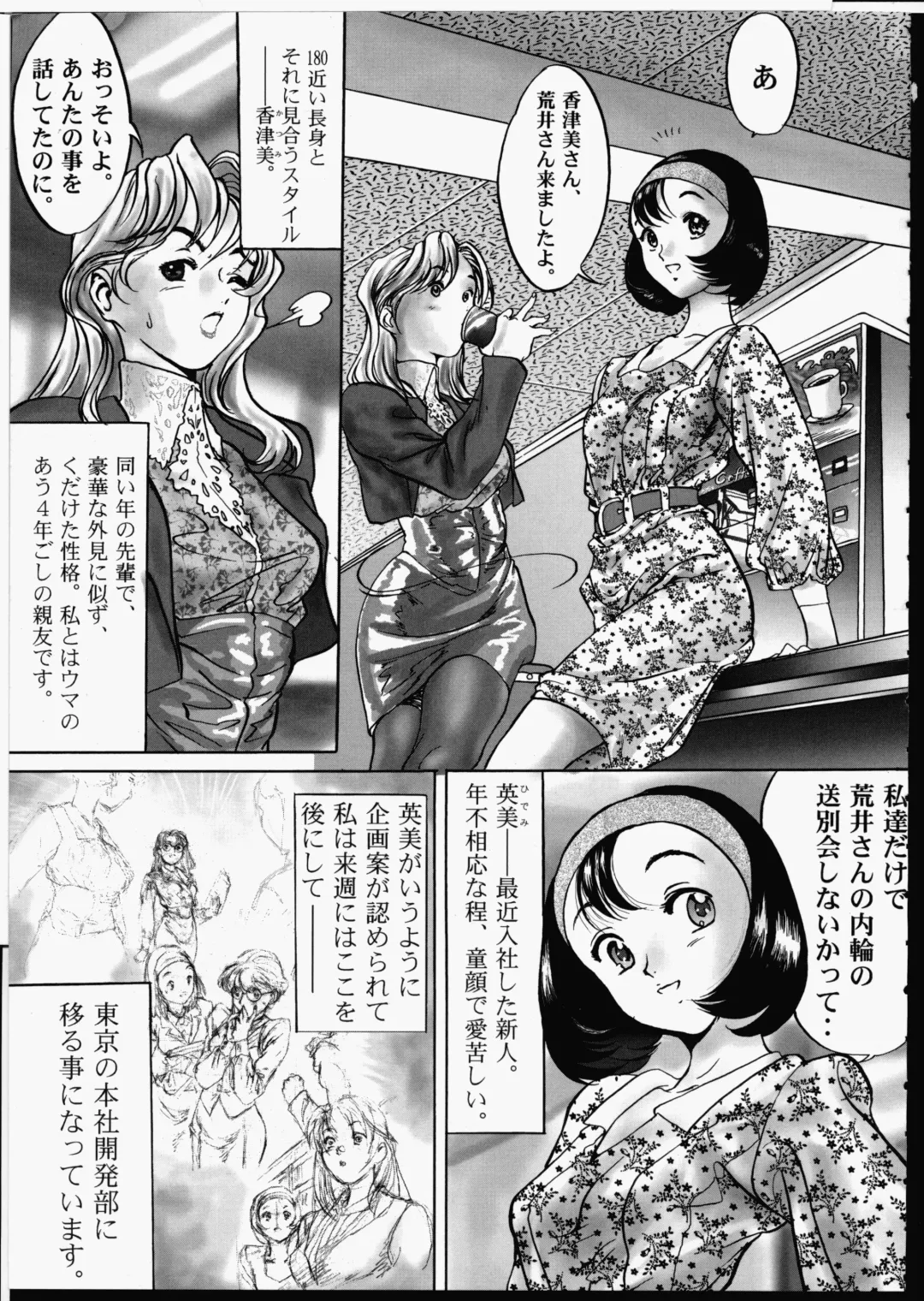 [Yasumori Zen] Release Zero Fhentai - Page 127