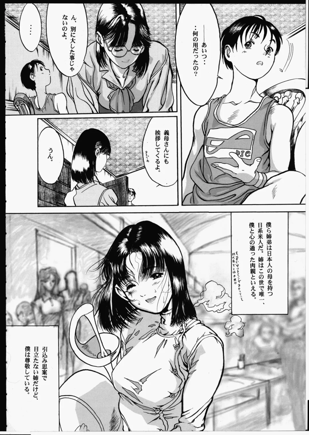 [Yasumori Zen] Release Zero Fhentai - Page 150