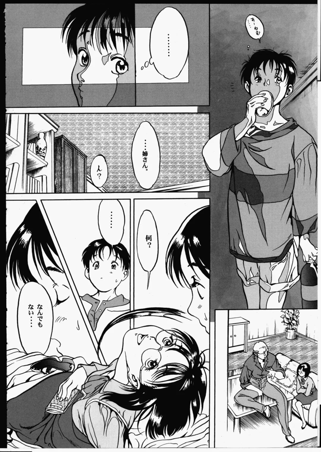 [Yasumori Zen] Release Zero Fhentai - Page 154