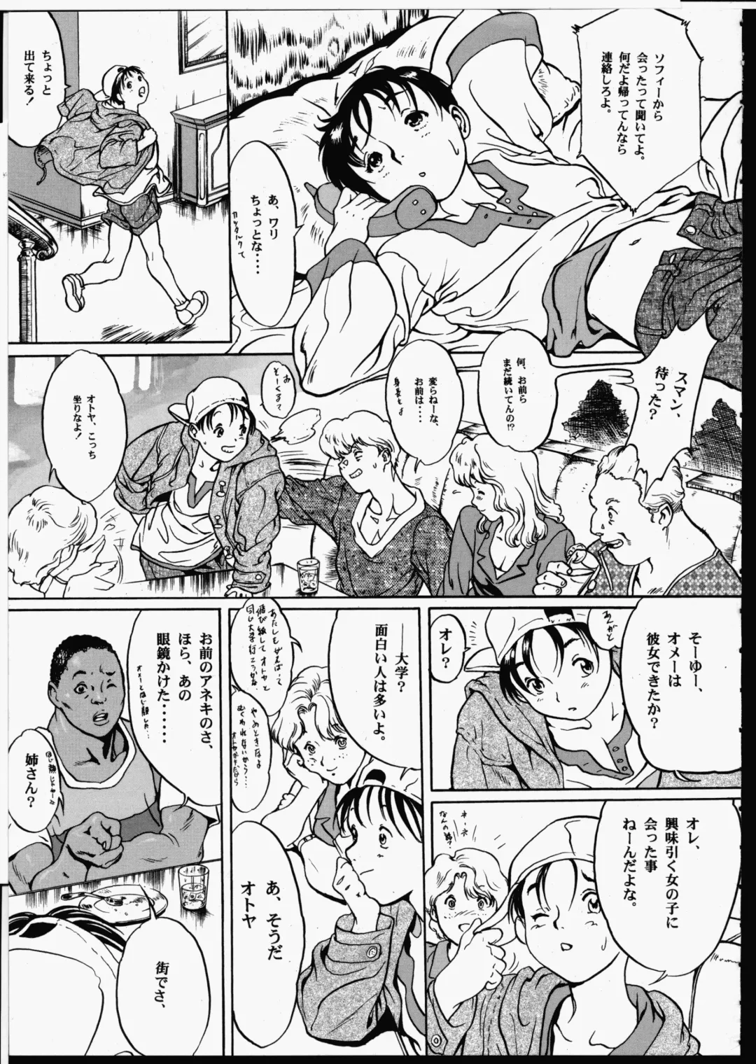 [Yasumori Zen] Release Zero Fhentai - Page 155