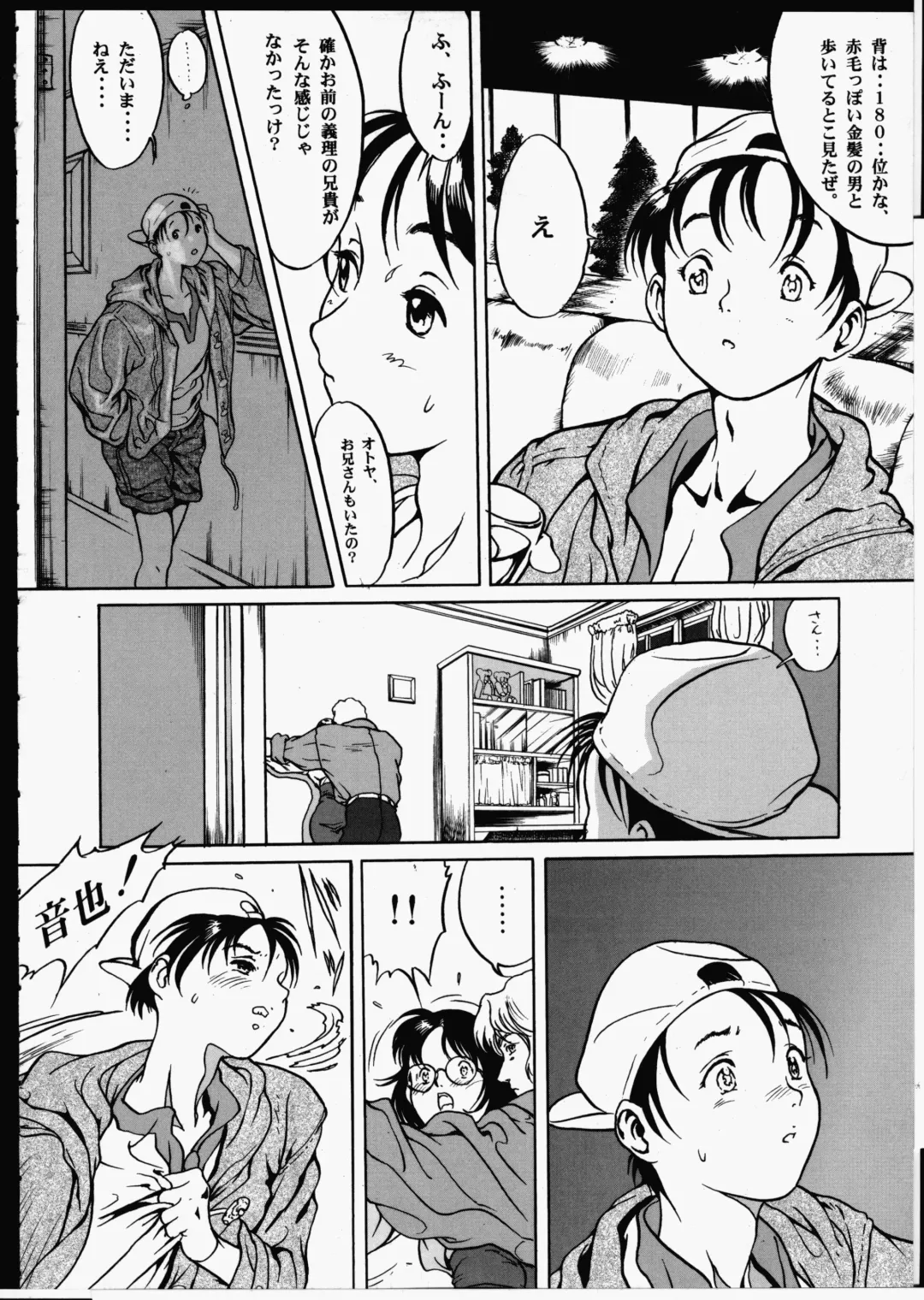 [Yasumori Zen] Release Zero Fhentai - Page 156