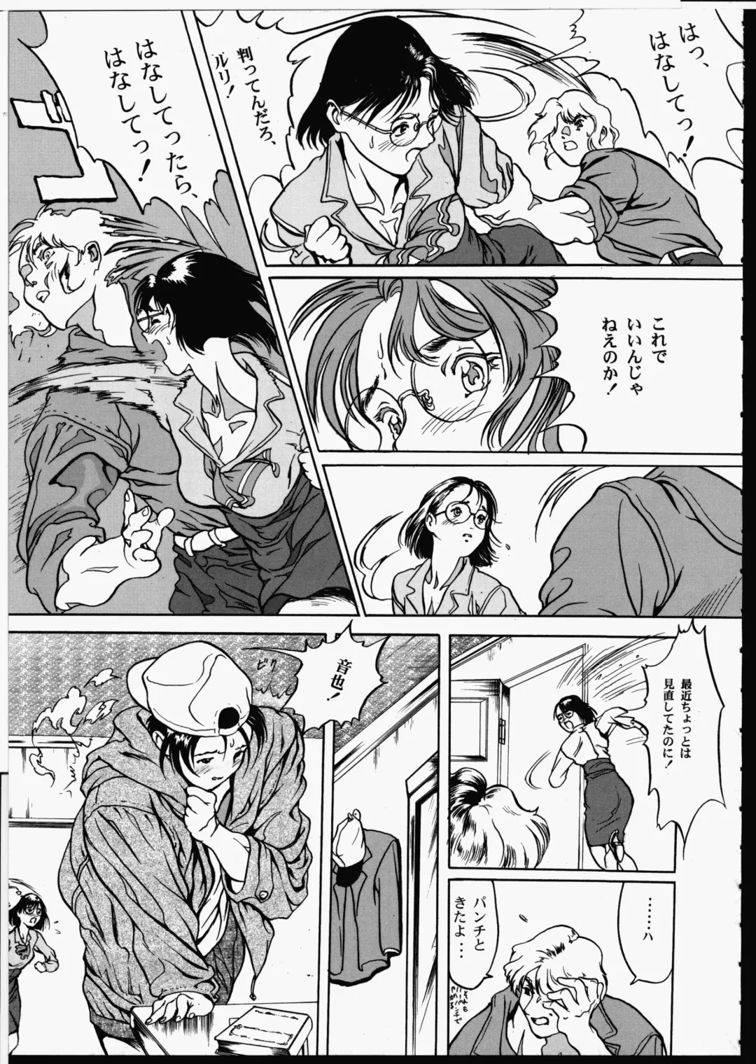 [Yasumori Zen] Release Zero Fhentai - Page 157